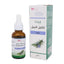 KUWAIT SHOP Rosemary Oil (FOR HAIR) 30ml