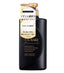 TSUBAKI PREMIUM EX INTENSIVE REPAIR CONDITIONER TREATMENT 490ML