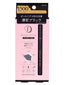 KOJI DOLLY WINK MY BEST LINER DEEP BLACK