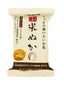 PELICAN SOAP NATURAL RICE BRAN SOAP 100G