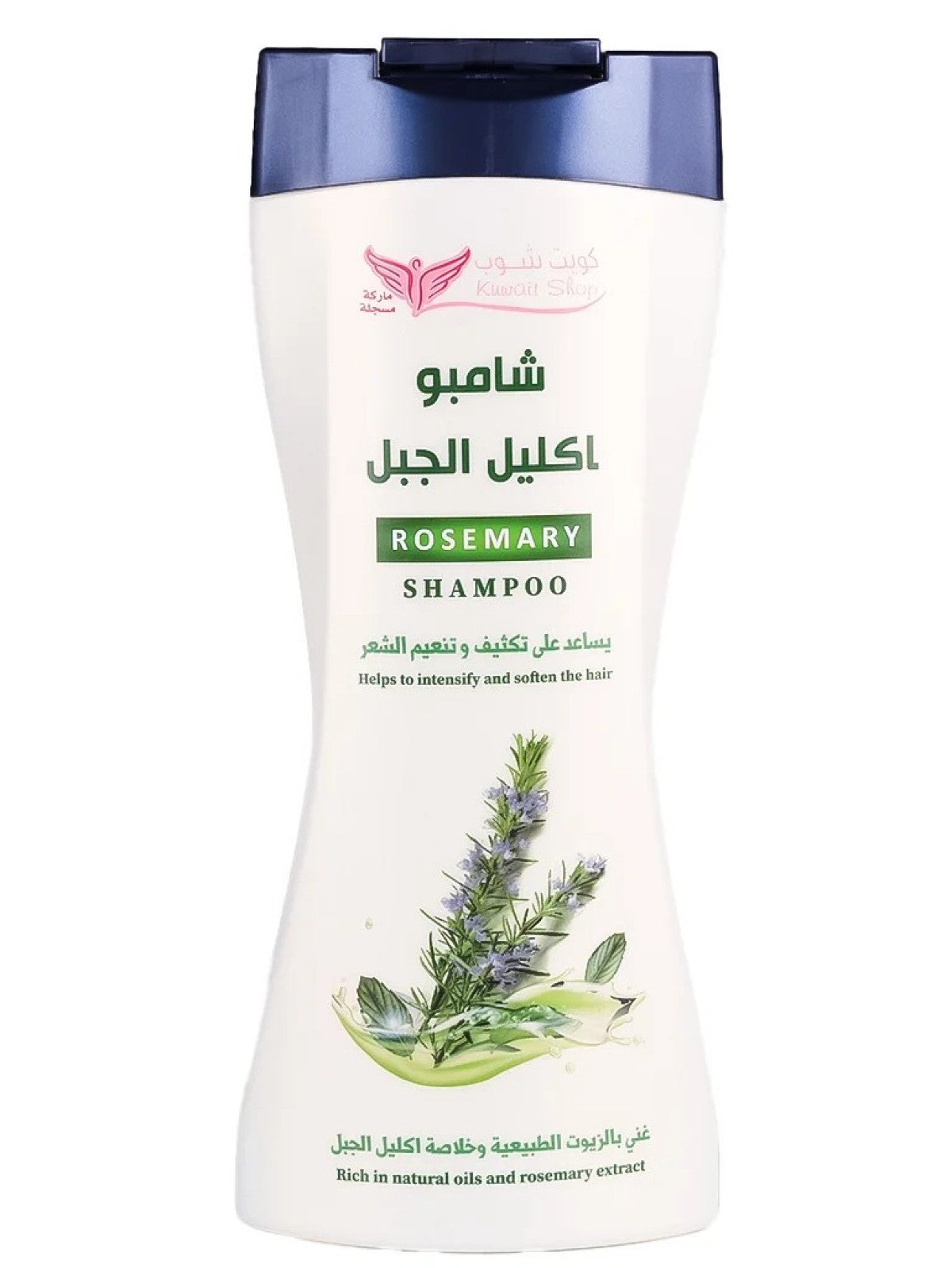 KUWAIT SHOP ROSEMARY SHAMPOO 450ML