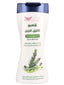 KUWAIT SHOP ROSEMARY SHAMPOO 450ML