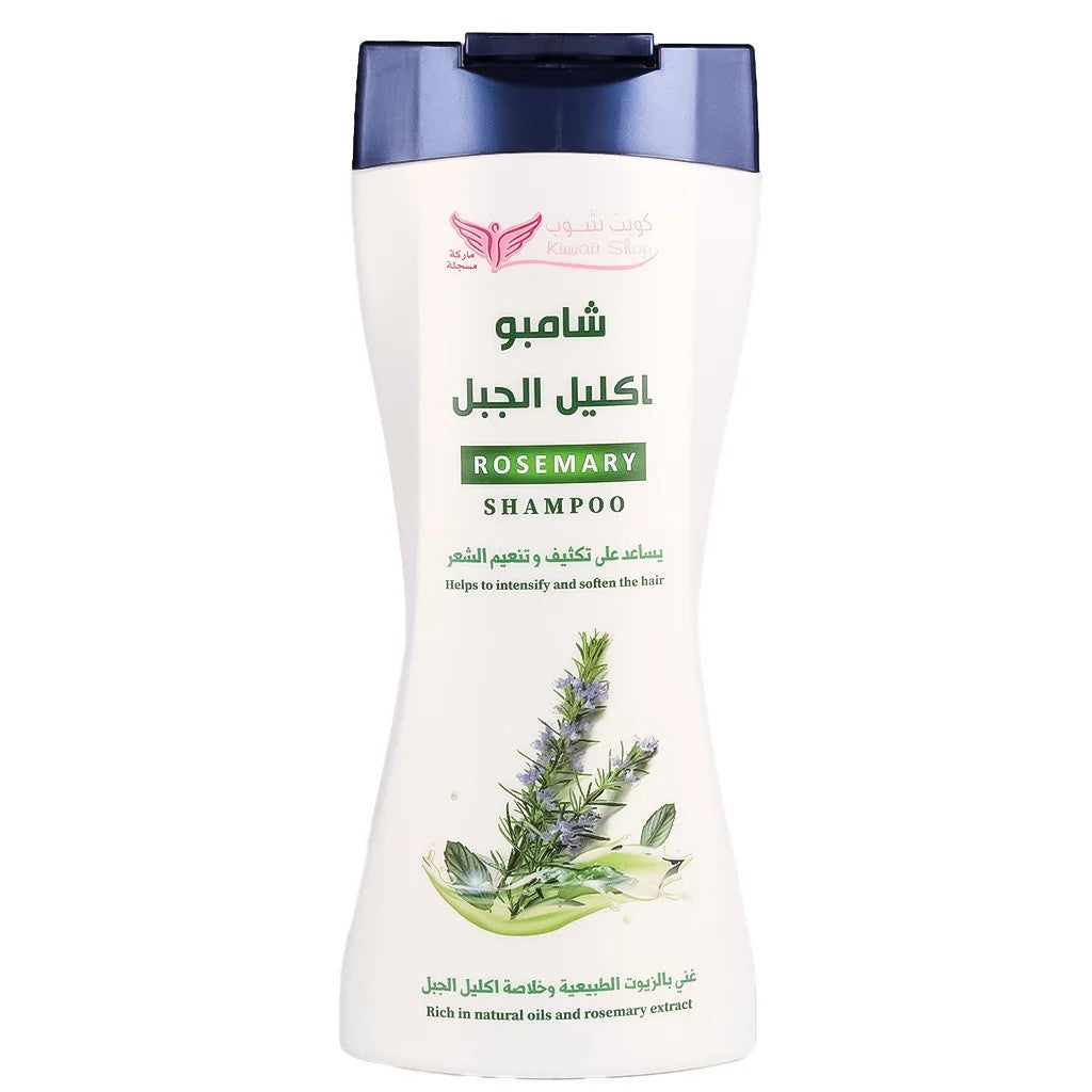 KUWAIT SHOP ROSEMARY SHAMPOO 450ML
