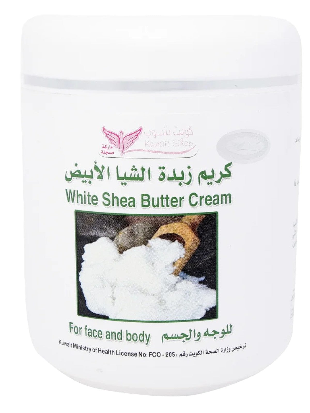 KUWAIT SHOP WHITE SHEA BUTTER CREAM FOR FACE AND BODY 500G Main image