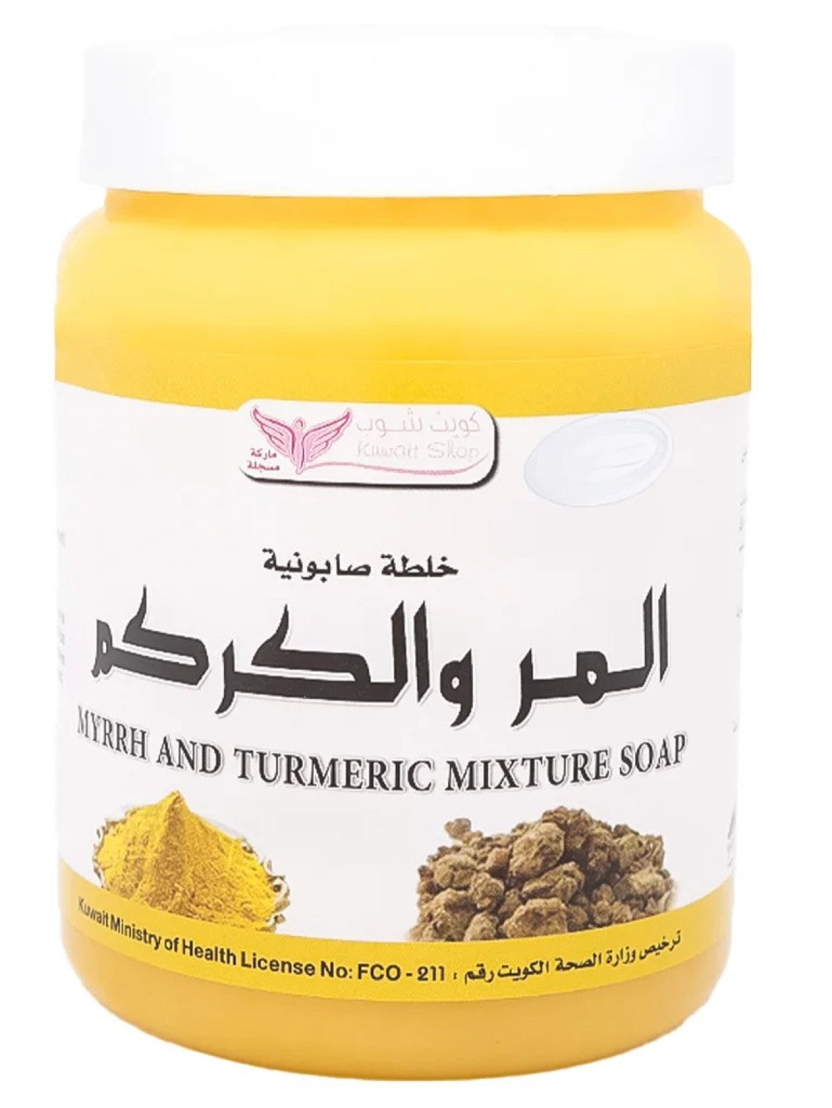 KUWAIT SHOP MYRRH AND TURMERIC MIXTURE SOAP 500G Main image