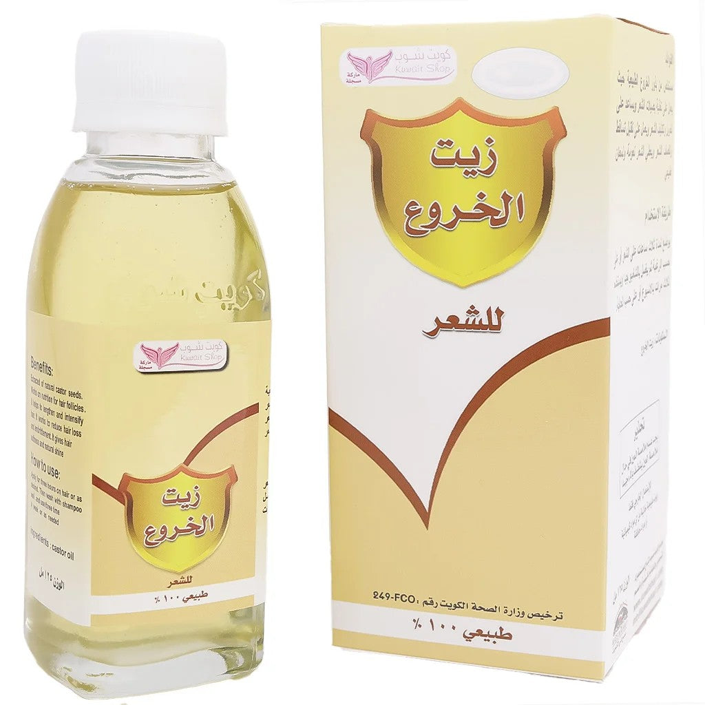 KUWAIT SHOP CASTOR OIL FOR HAIR 125ML