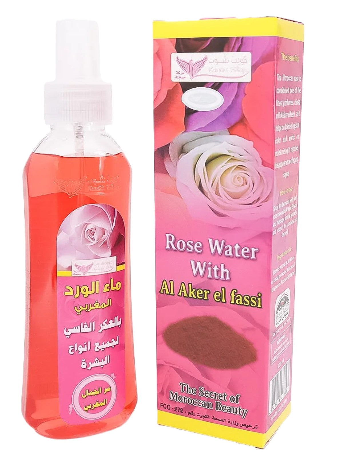 KUWAIT SHOP ROSE WATER WITH AL AKER EL FASSI 200 ML