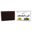 KUWAIT SHOP SOAP MYRRH AND TURMERIC 100G