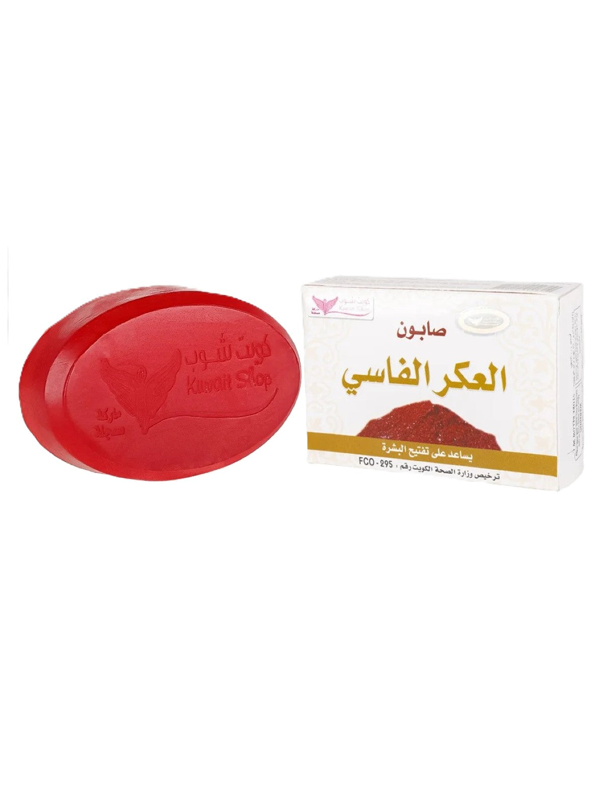 KUWAIT SHOP AL AKER EL FASSI SOAP 100G