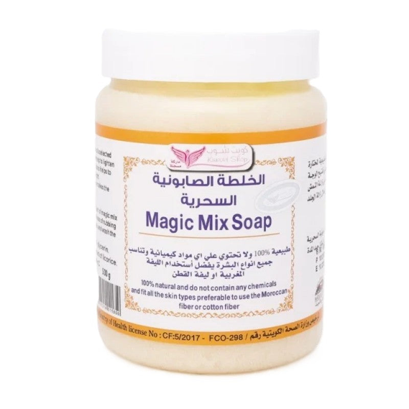 KUWAIT SHOP MAGICAL MIXTURE SOAP 500G