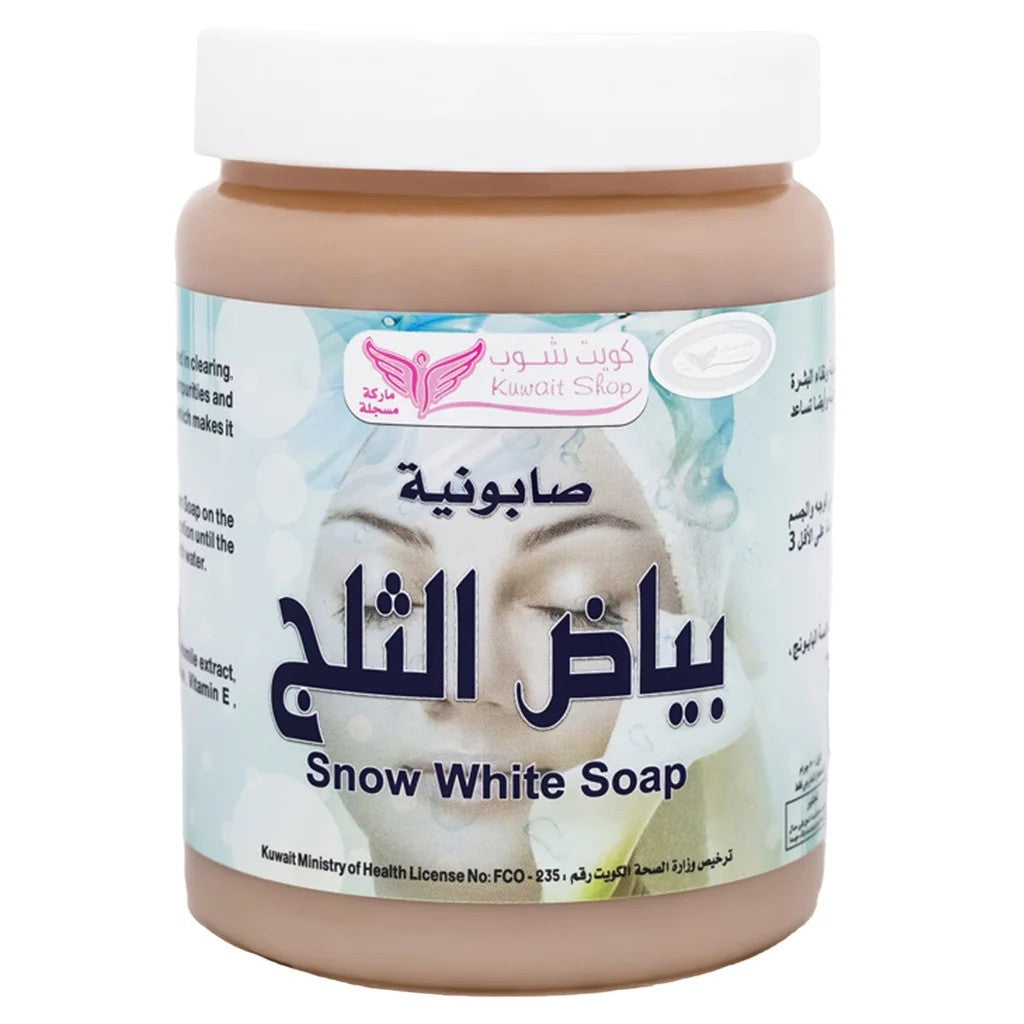 KUWAIT SHOP SNOW WHITE SOAP 500G