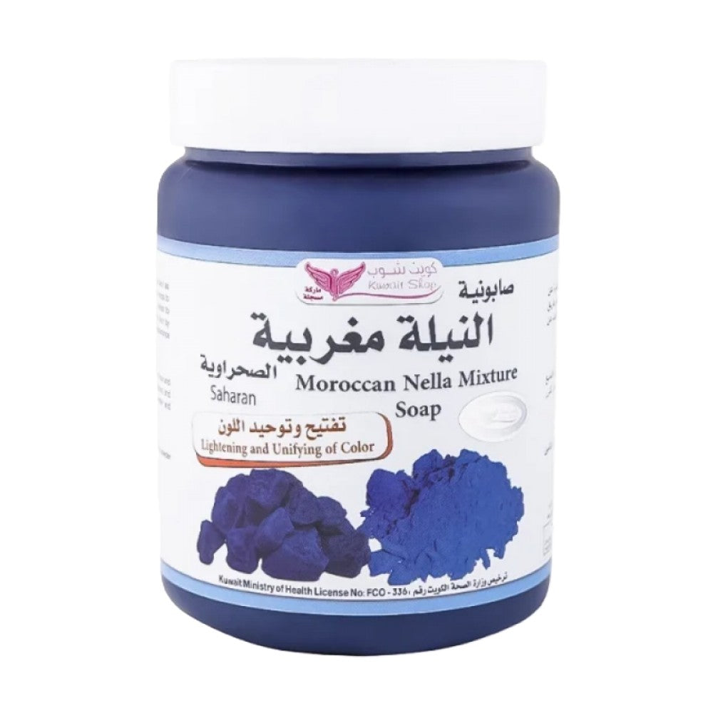 KUWAIT SHOP MOROCCAN NELLA MIXTURE SOAP SAHARAN 500G