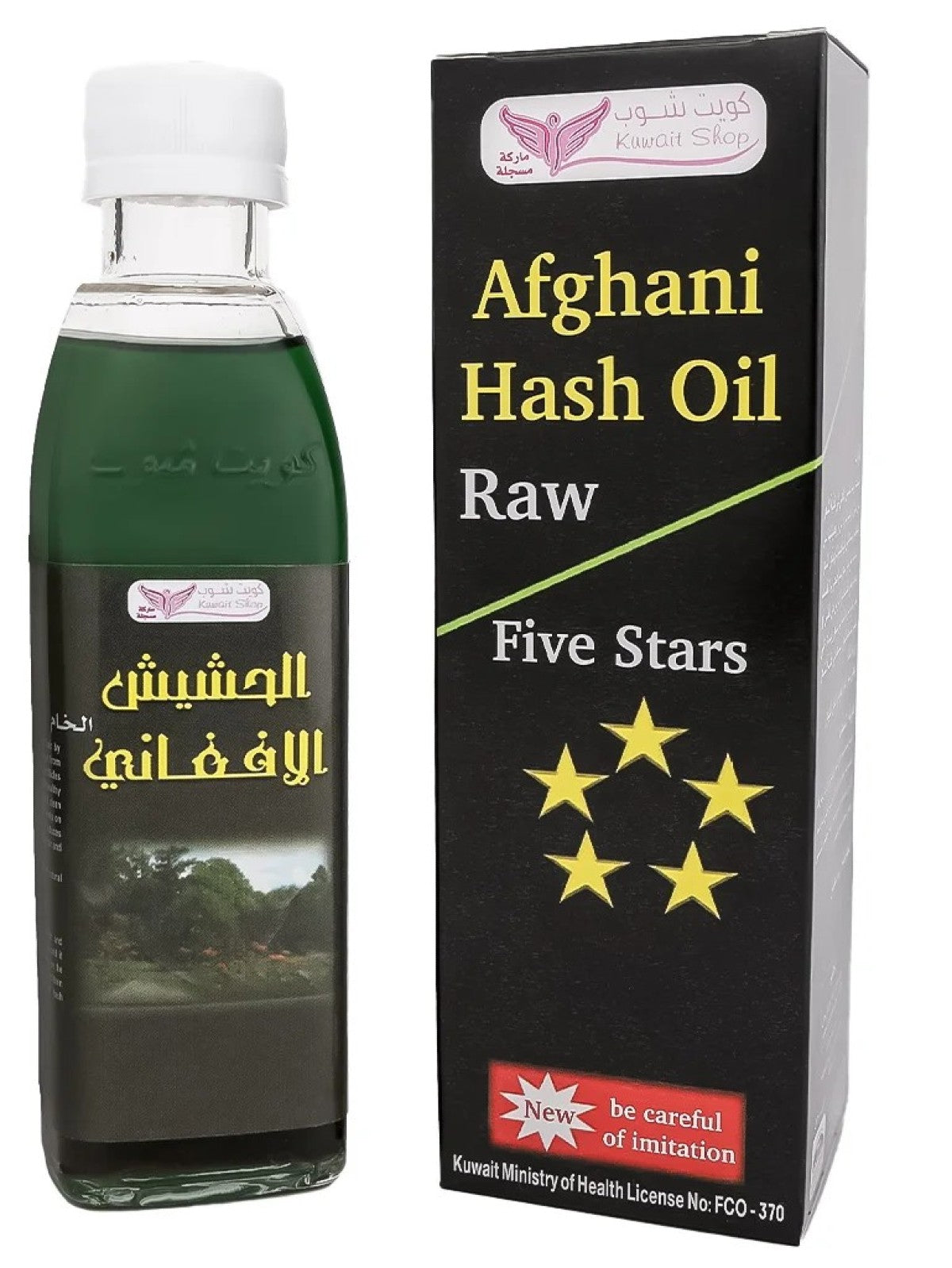 KUWAIT SHOP AFGHANI HASH OIL RAW FIVE STARS 200ML