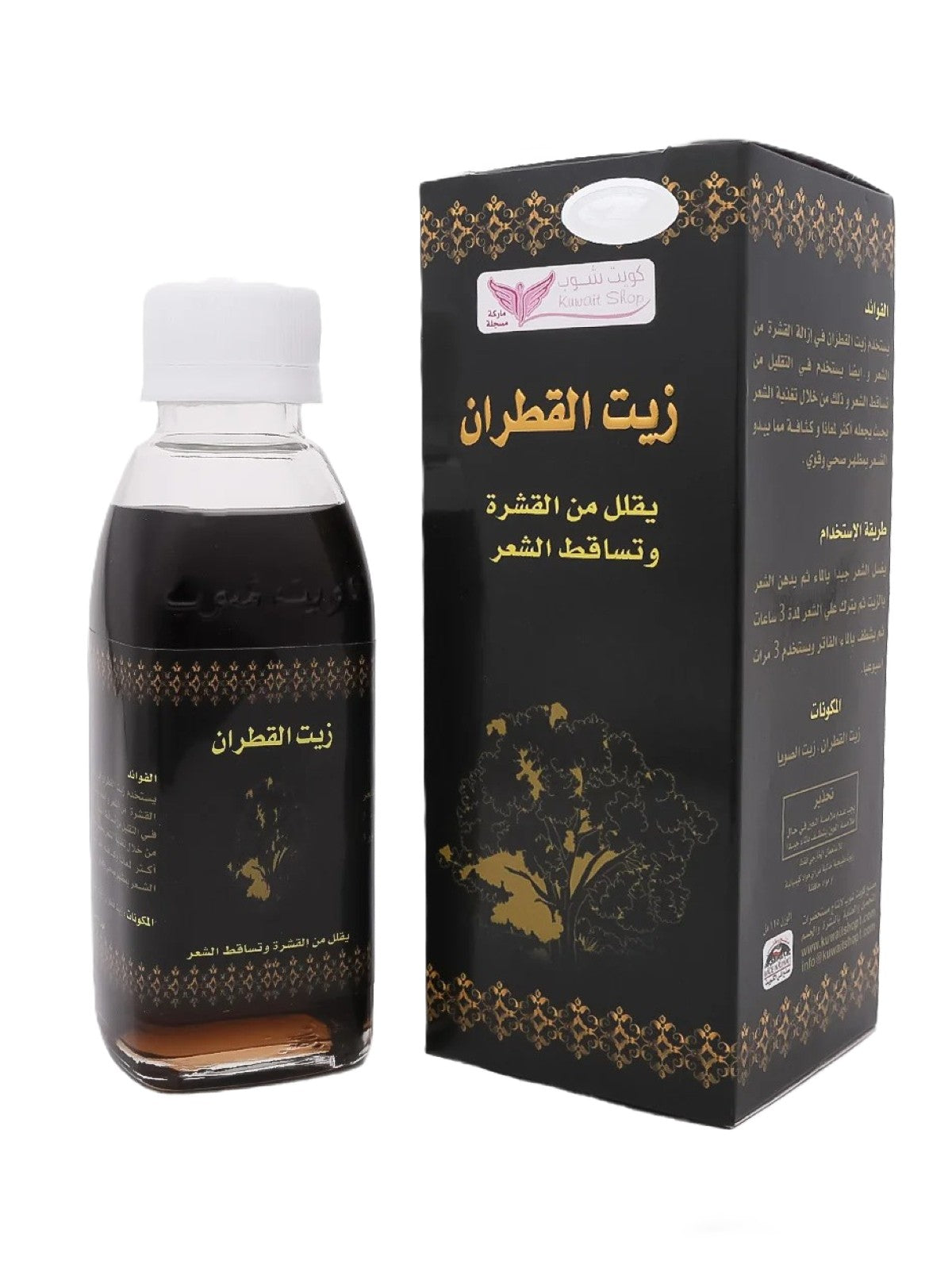 KUWAIT SHOP CADE OIL JUNIPER 125 ML Main image