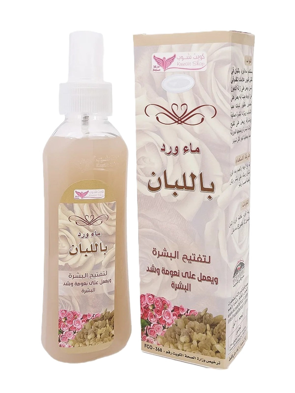 KUWAIT SHOP ROSEWATER WITH FRANKINCENSE 200ML