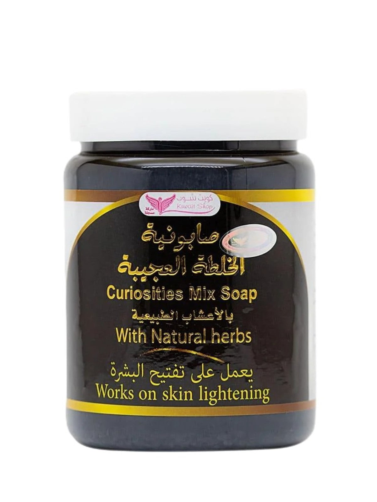 KUWAIT SHOP AMAZING SOAP MIXTURE WITH NATURAL HERBS 500G