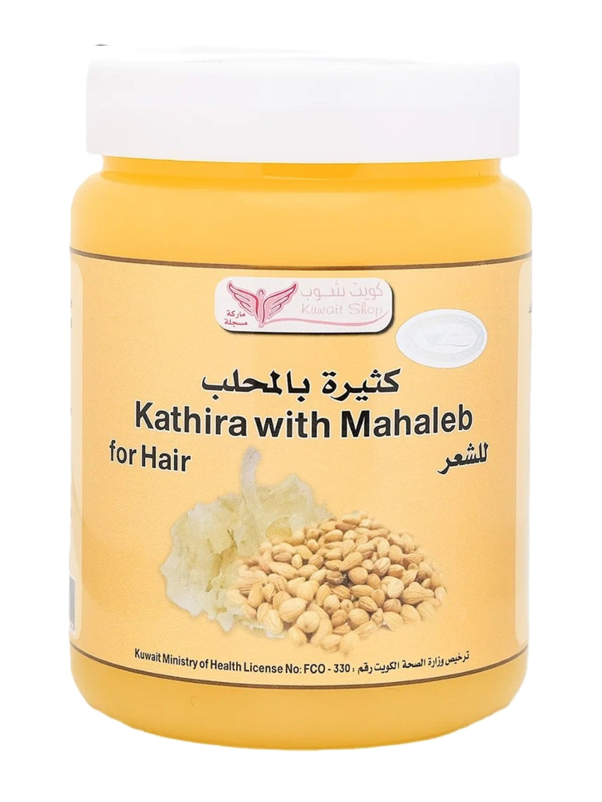 KUWAIT SHOP KATHIRA WITH MAHALEB FOR HAIR 500G