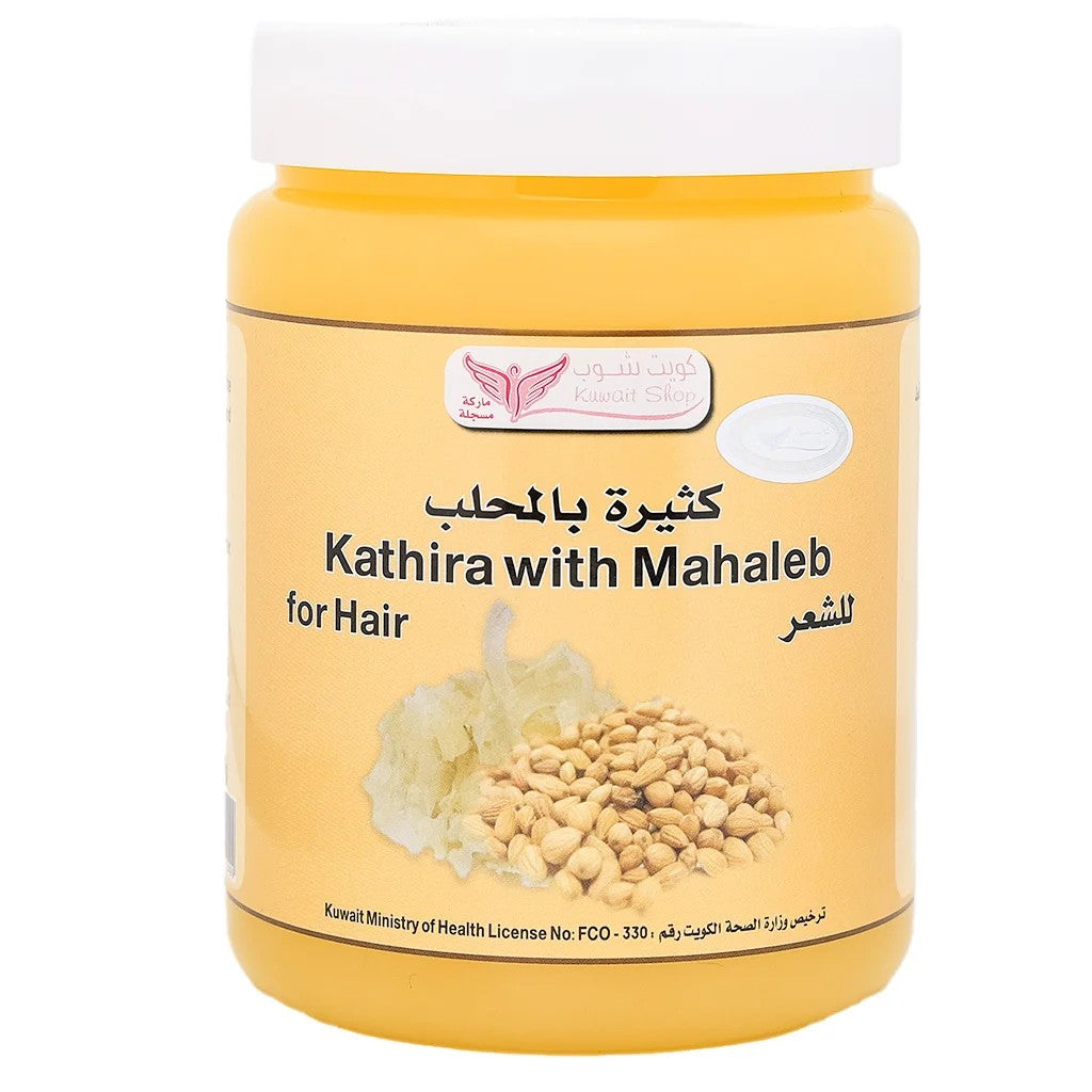 KUWAIT SHOP KATHIRA WITH MAHALEB FOR HAIR 500G