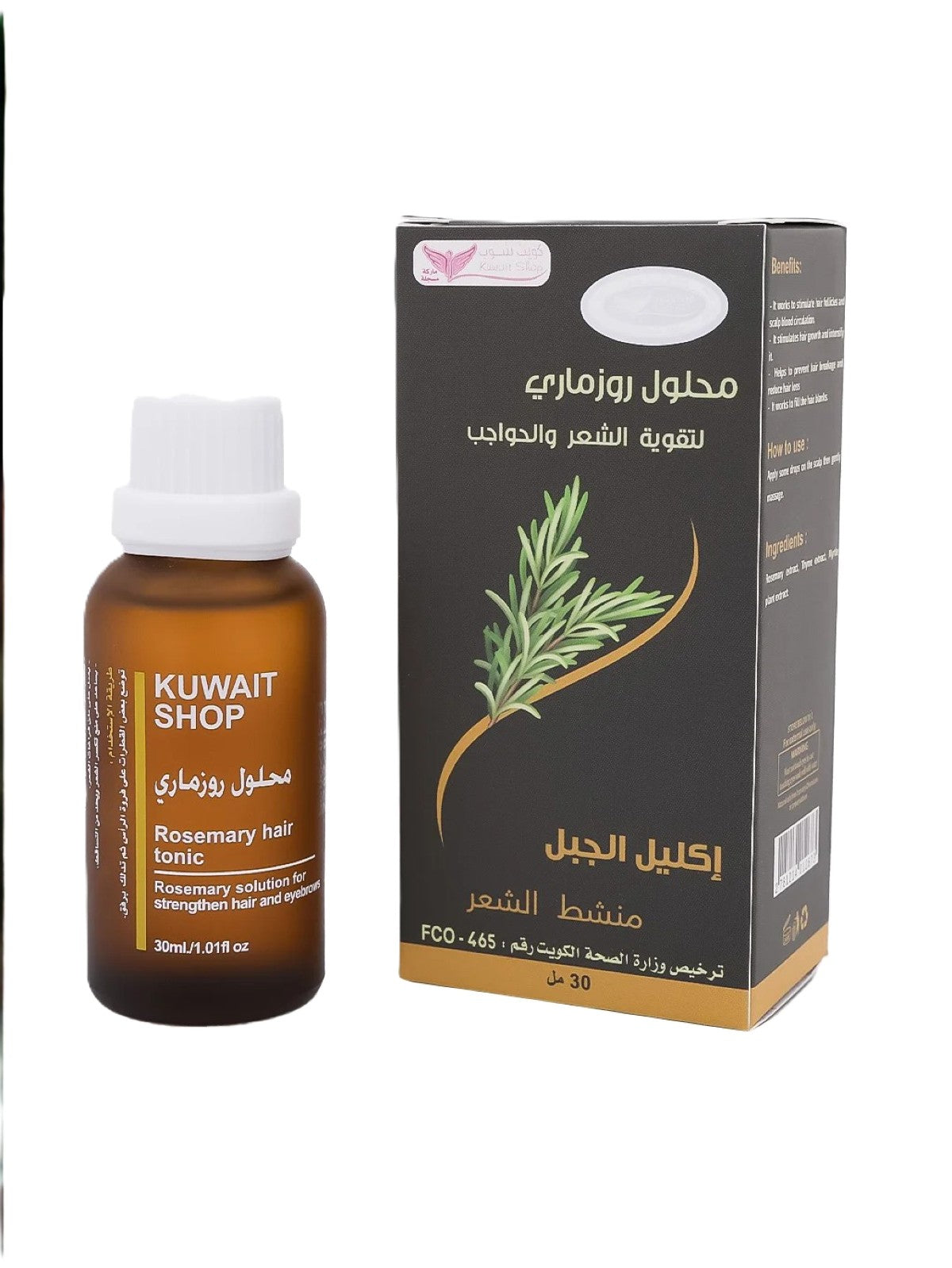 KUWAIT SHOP ROSEMARY SOLUTION FOR HAIR AND EYEBROWS 30ML