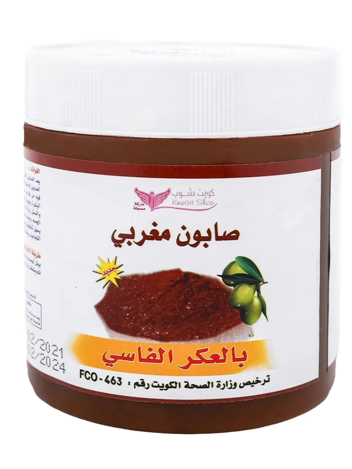 KUWAIT SHOP MORROCCAN SOAP WITH AKER FASSI 500G