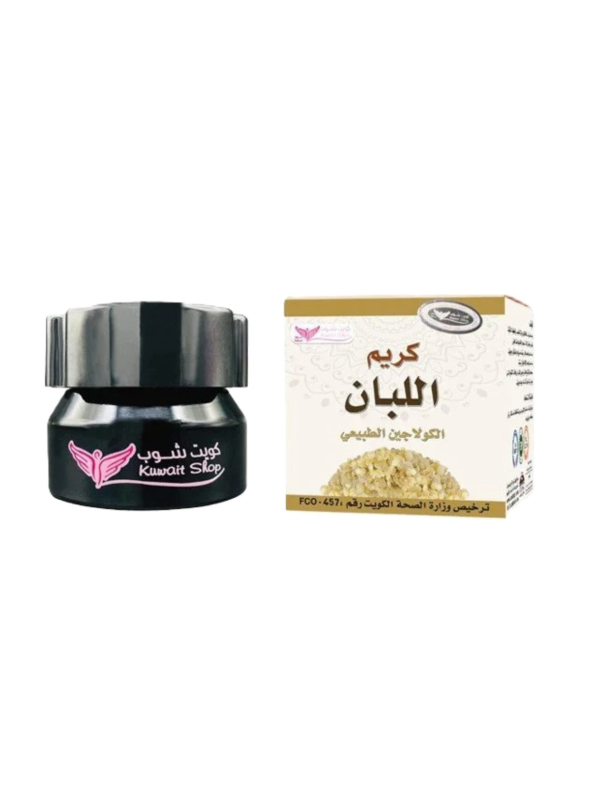 KUWAIT SHOP CREAM FRANKINCENSE NATURAL COLLAGEN 50G