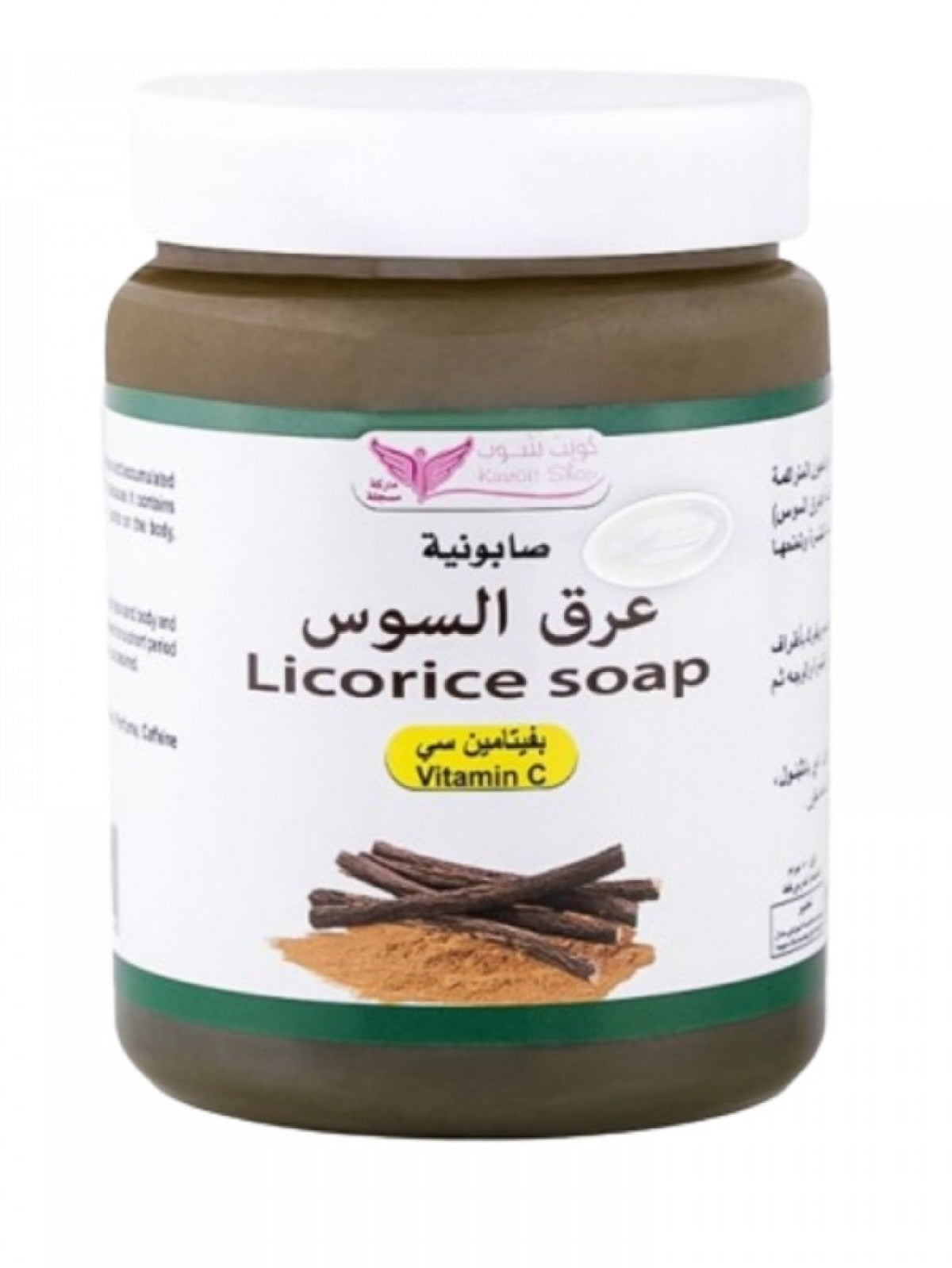 KUWAIT SHOP LICORICE SOAP MIXTURE WITH VITAMIN C 500G