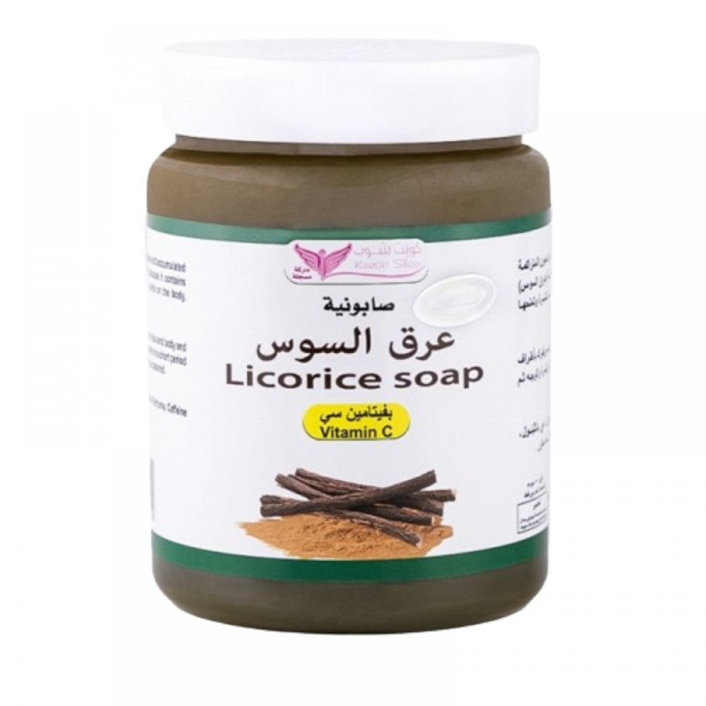 KUWAIT SHOP LICORICE SOAP MIXTURE WITH VITAMIN C 500G