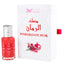 KUWAIT SHOP POMEGRANATE MUSK 12ML