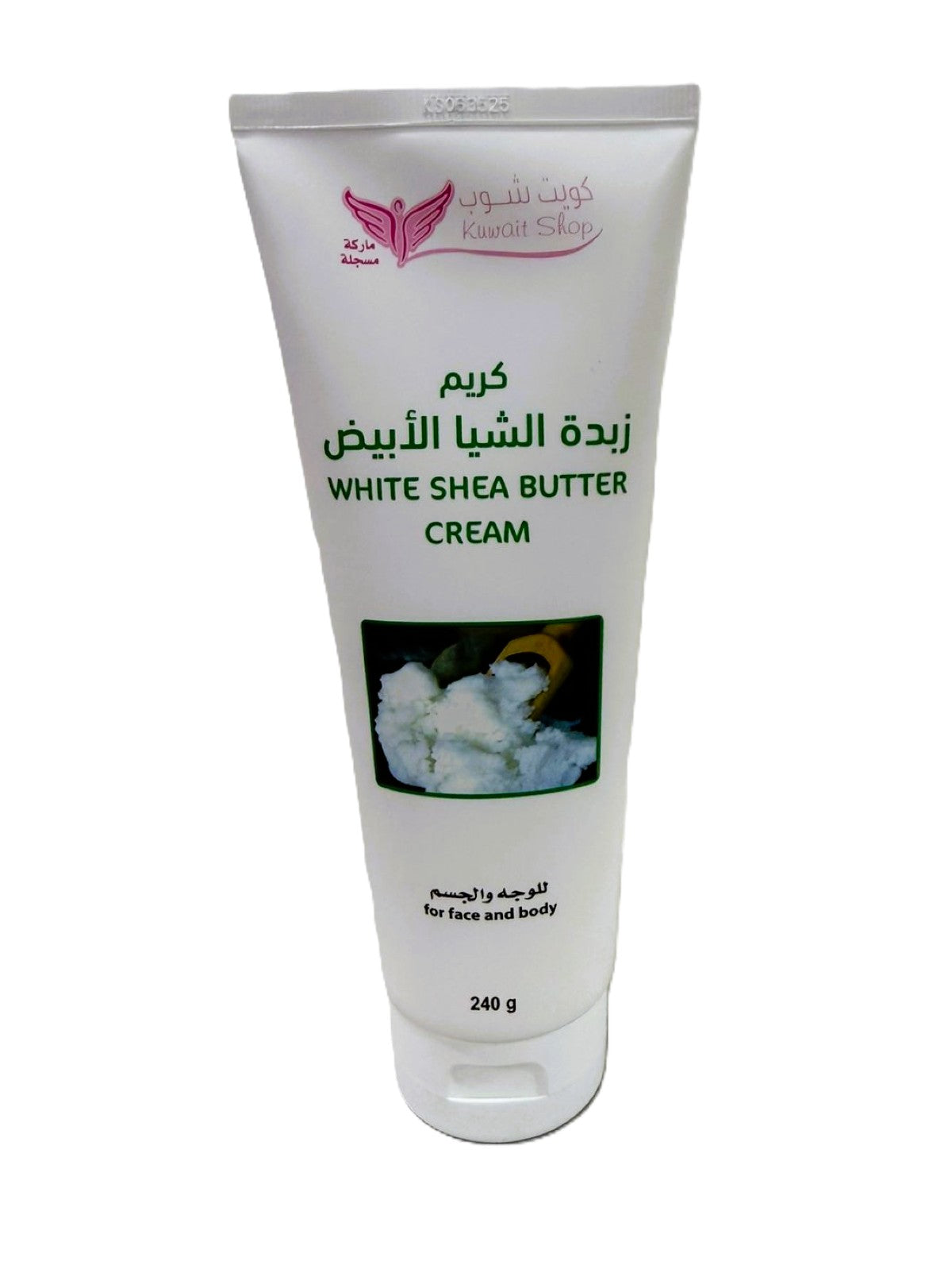 KUWAIT SHOP WHITE SHEA BUTTER CREAM 240G