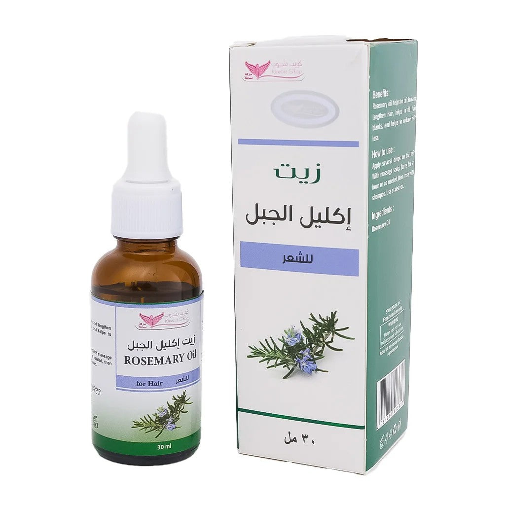 KUWAIT SHOP Rosemary Oil (FOR HAIR) 30ml