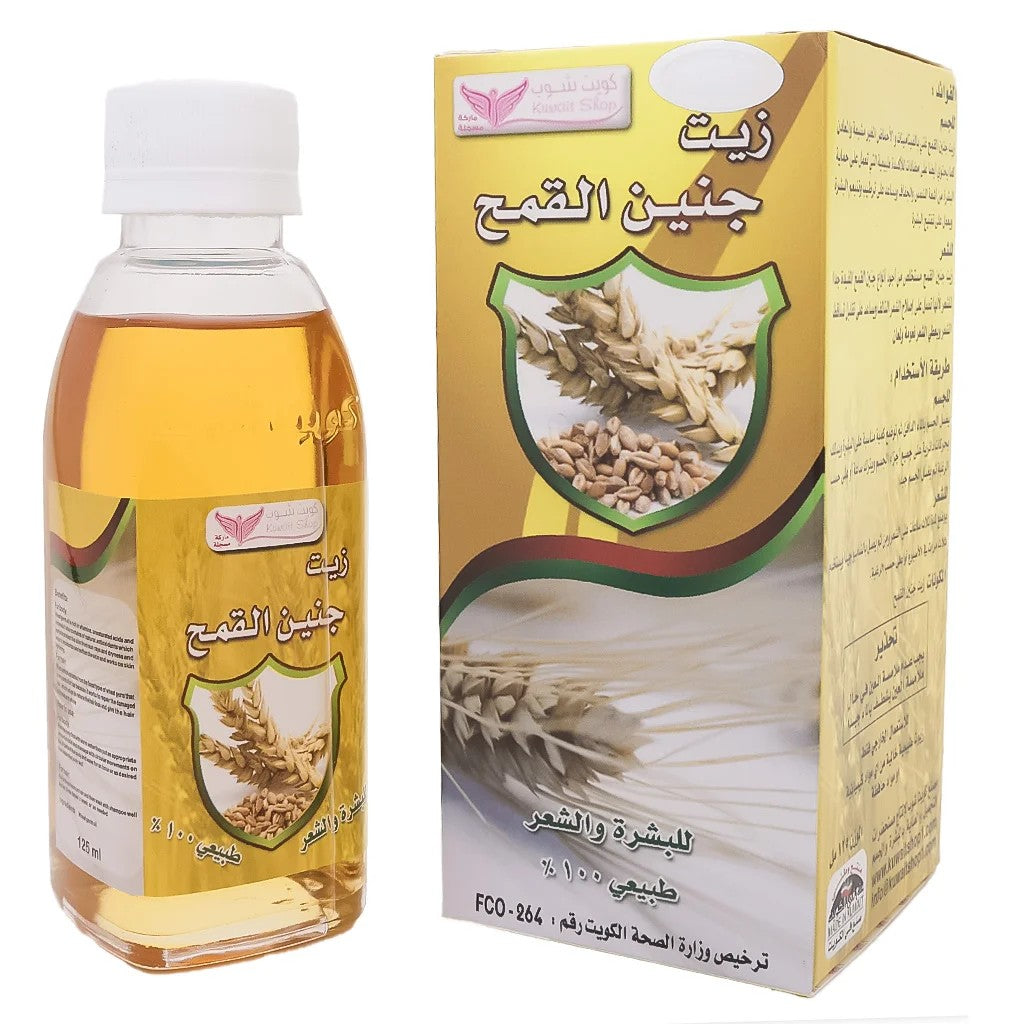 KUWAIT SHOP WHEAT GERM OIL FOR SKIN AND HAIR 125ML