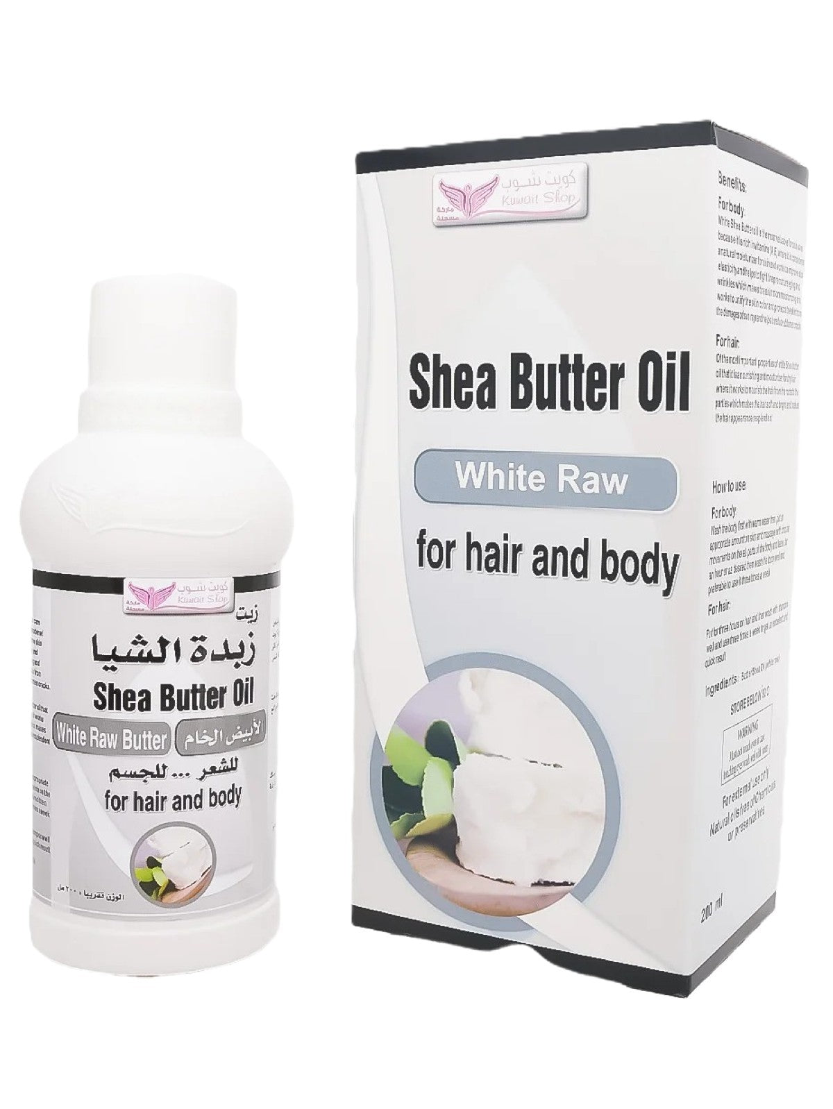 KUWAIT SHOP SHEA BUTTER OIL WHITE RAW FOR HAIR AND BODY 200ML