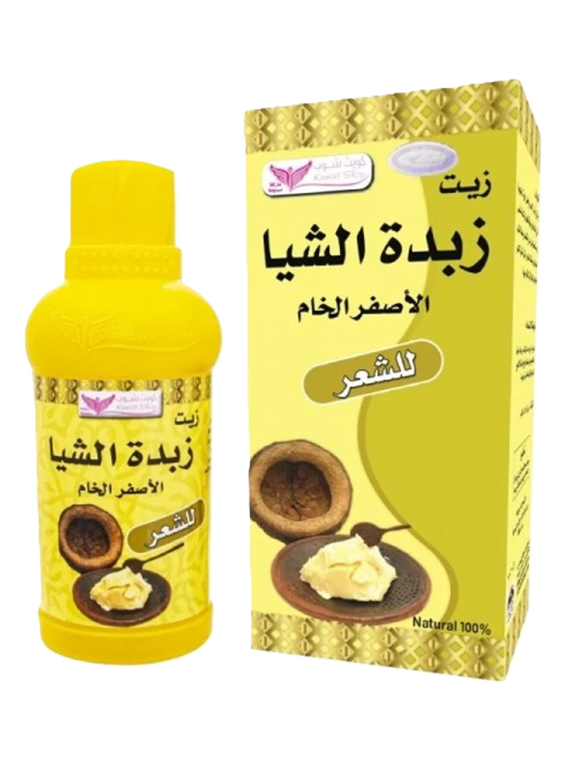 KUWAIT SHOP RAW YELLOW SHEA BUTTER OIL 200ML