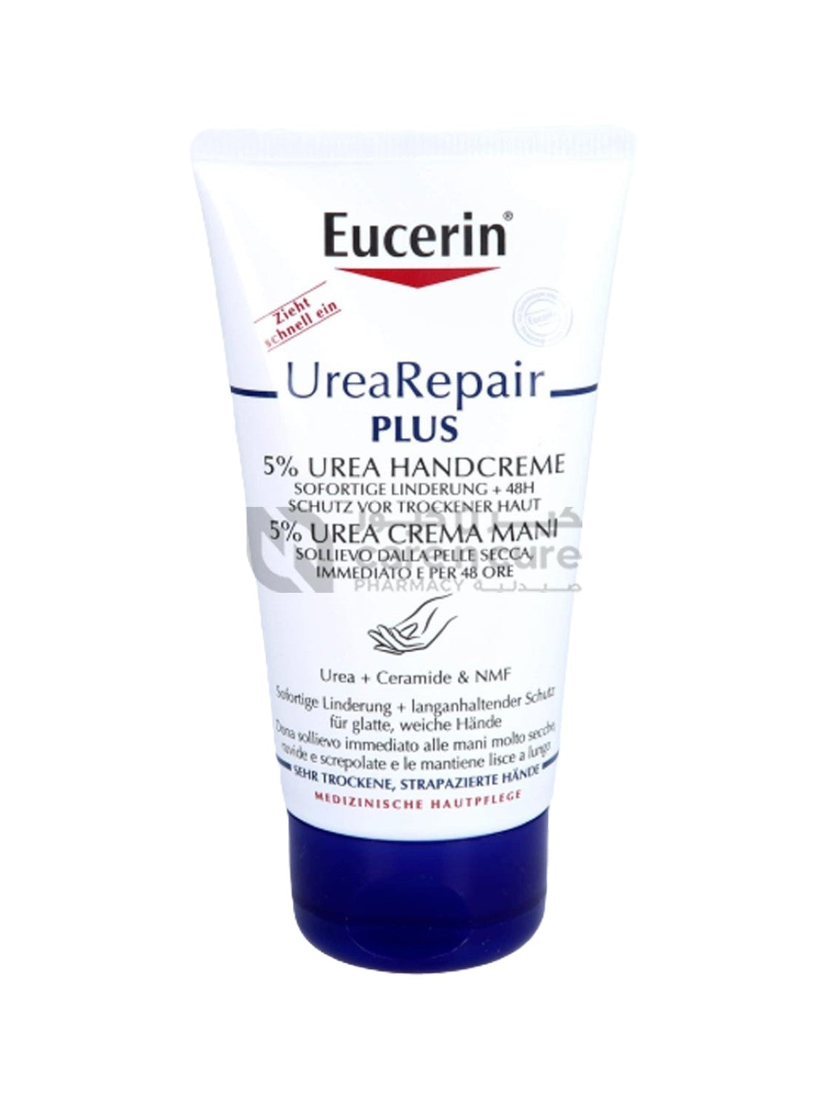EUCERIN - UREA REPAIR PLUS HAND CREAM 5% UREA 75 ML