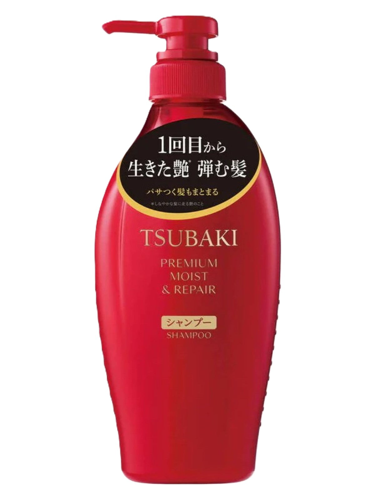 TSUBAKI PREMIUM MOIST & REPAIR SHAMPOO 450ML Main image