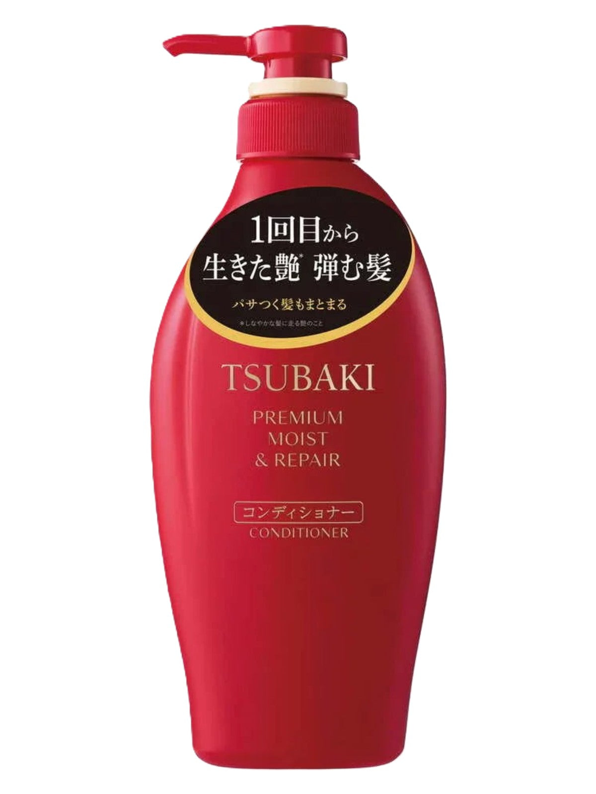 SHISEIDO TSUBAKI PREMIUM MOIST AND REPAIR CONDITIONER 450ML Main image