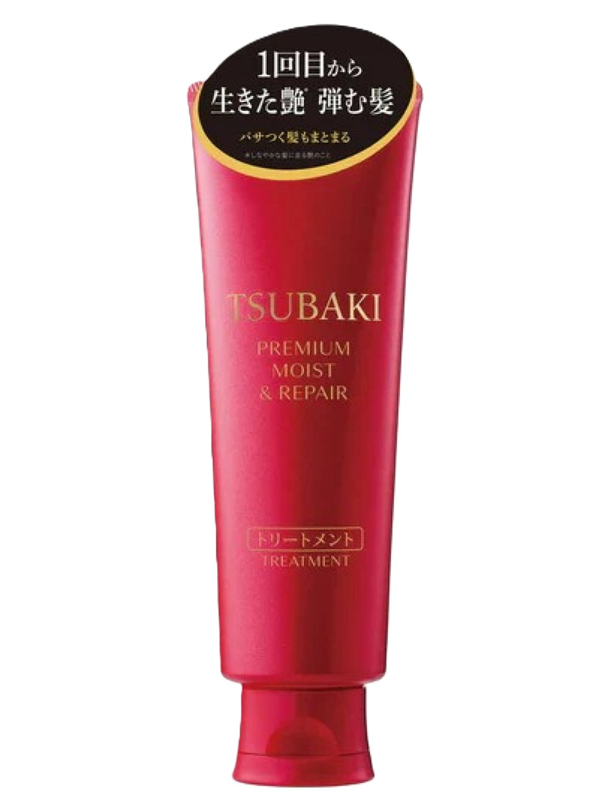 TSUBAKI PREMIUM MOIST AND REPAIR TREATMENT 160G
