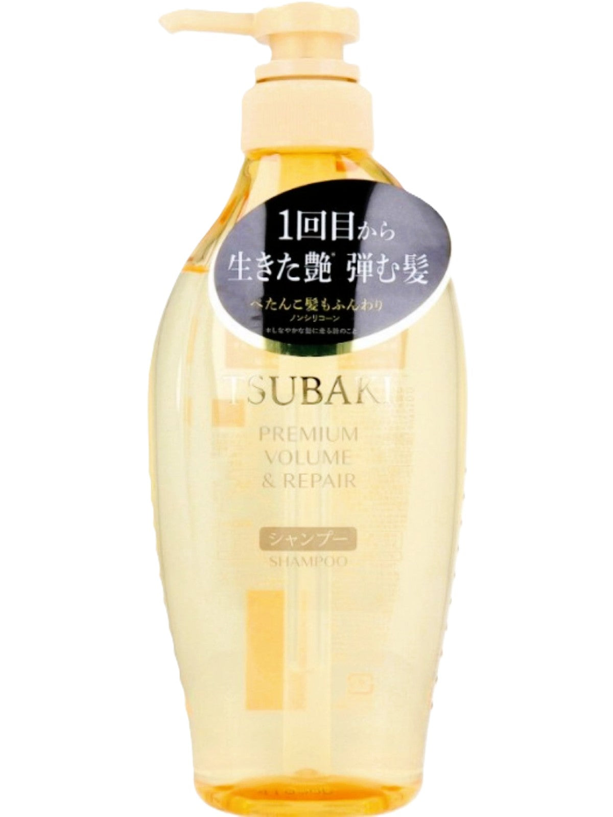 TSUBAKI PREMIUM VOLUME & REPAIR SHAMPOO 450ML Main image