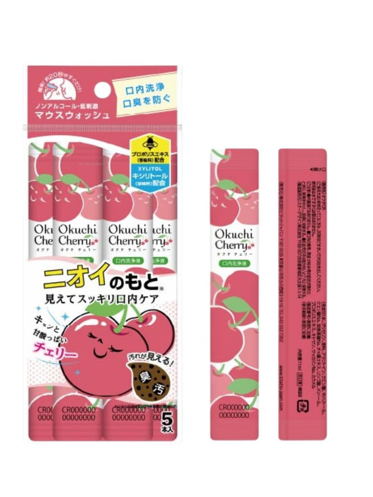 BITATTO OKUCHI CHERRY MOUTHWASH 11 X 5-PACK Main image