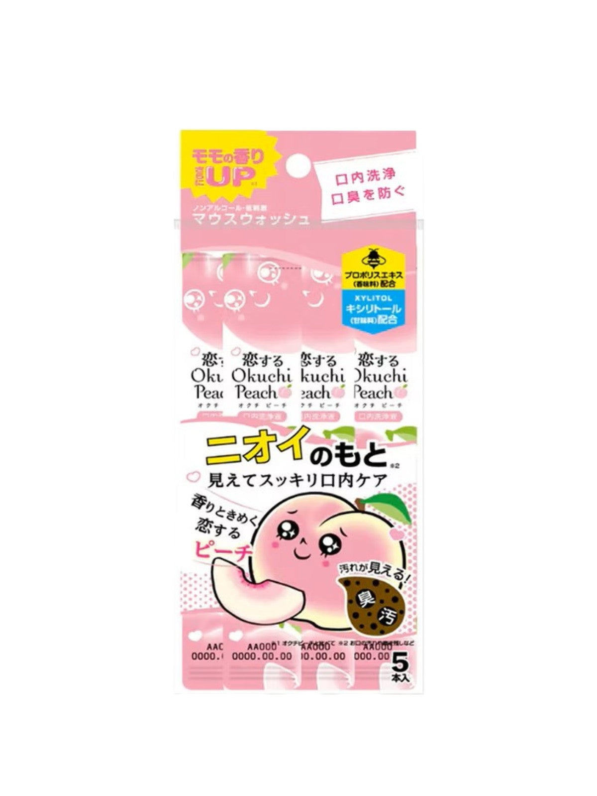 BITATTO OKUCHI MOUTHWASH PEACH 11ML X 5 PACK