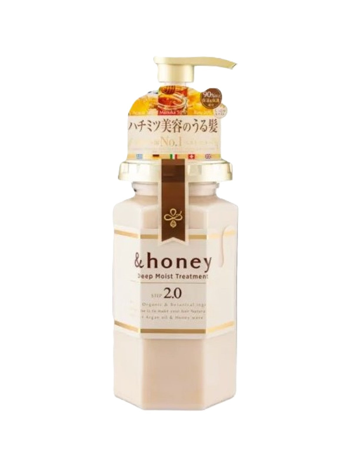 & HONEY DEEP MOIST TREATMENT STEP 2. 0 455G
