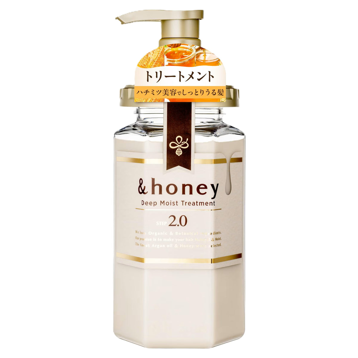 & HONEY DEEP MOIST TREATMENT STEP 2. 0 455G