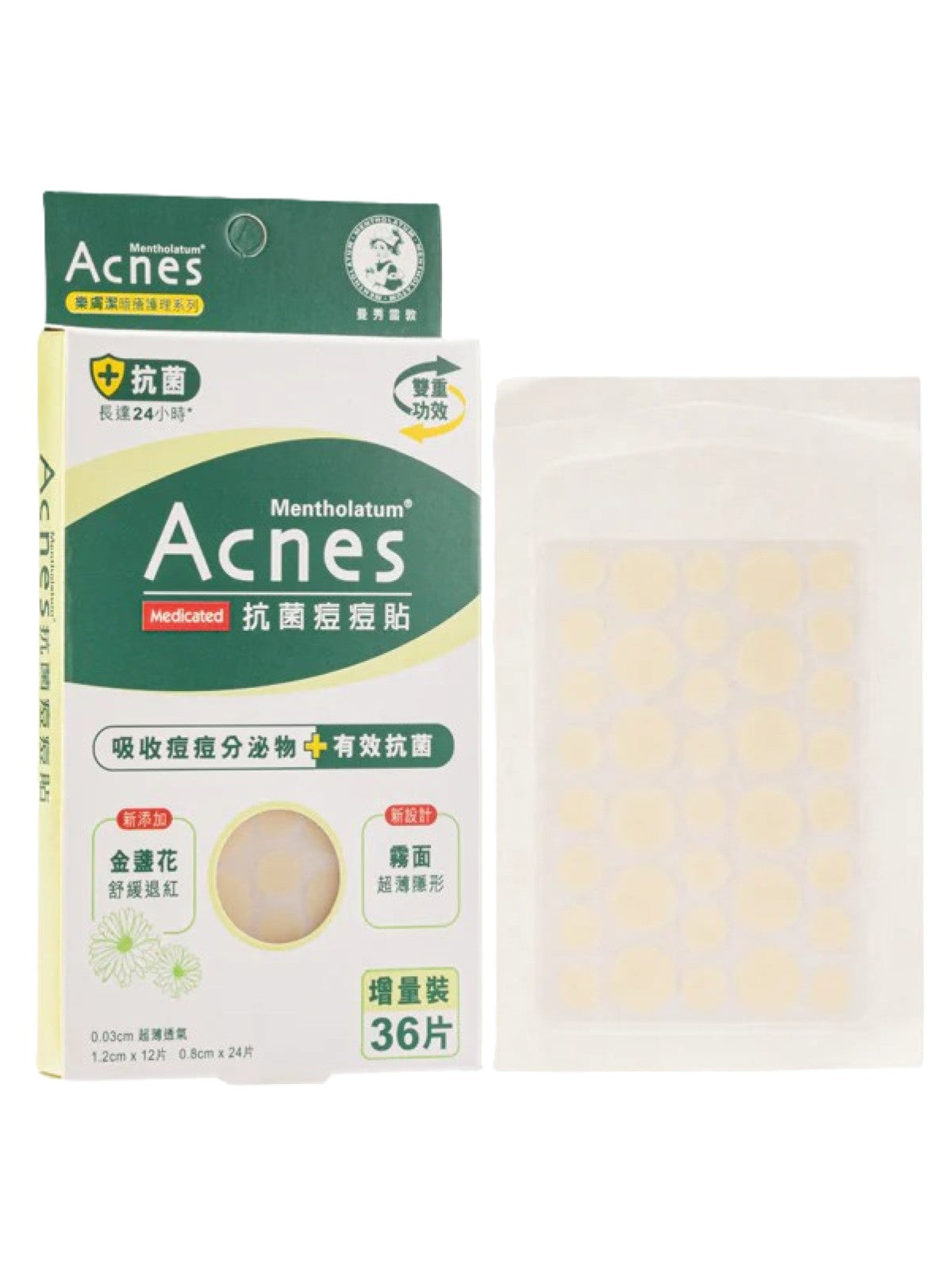 MENTHOLATUM ACNES MEDICATED ANTI-BACTERIA SPOT DRESSING 36 PATCHES Main image