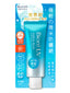 BIORE MICRO DEFENSE UV AQUA RICH WATERY ESSENCE SPF 50+ PA++++ 70G