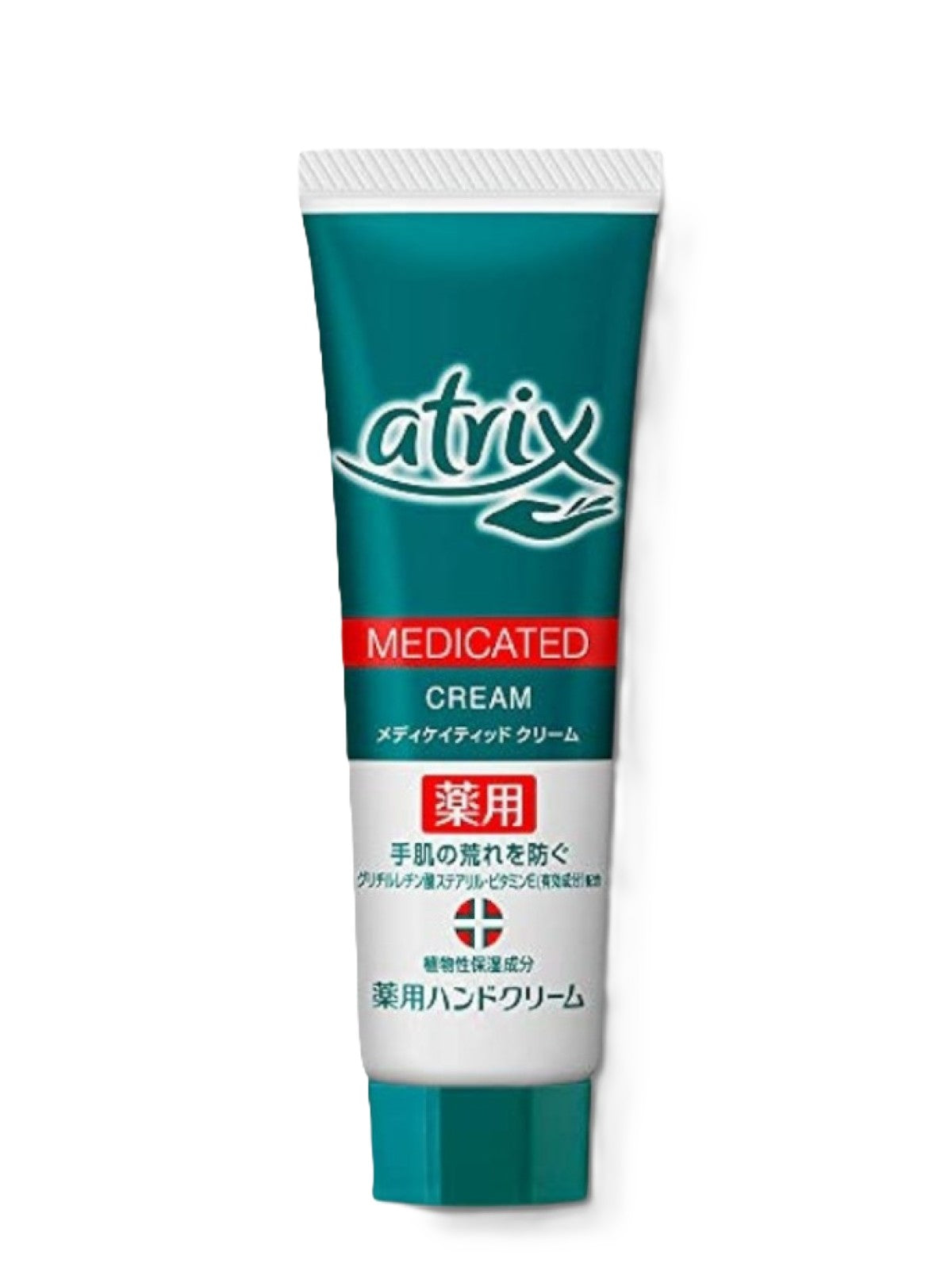 ATRIX MEDICATED HAND CREAM 50G Main image