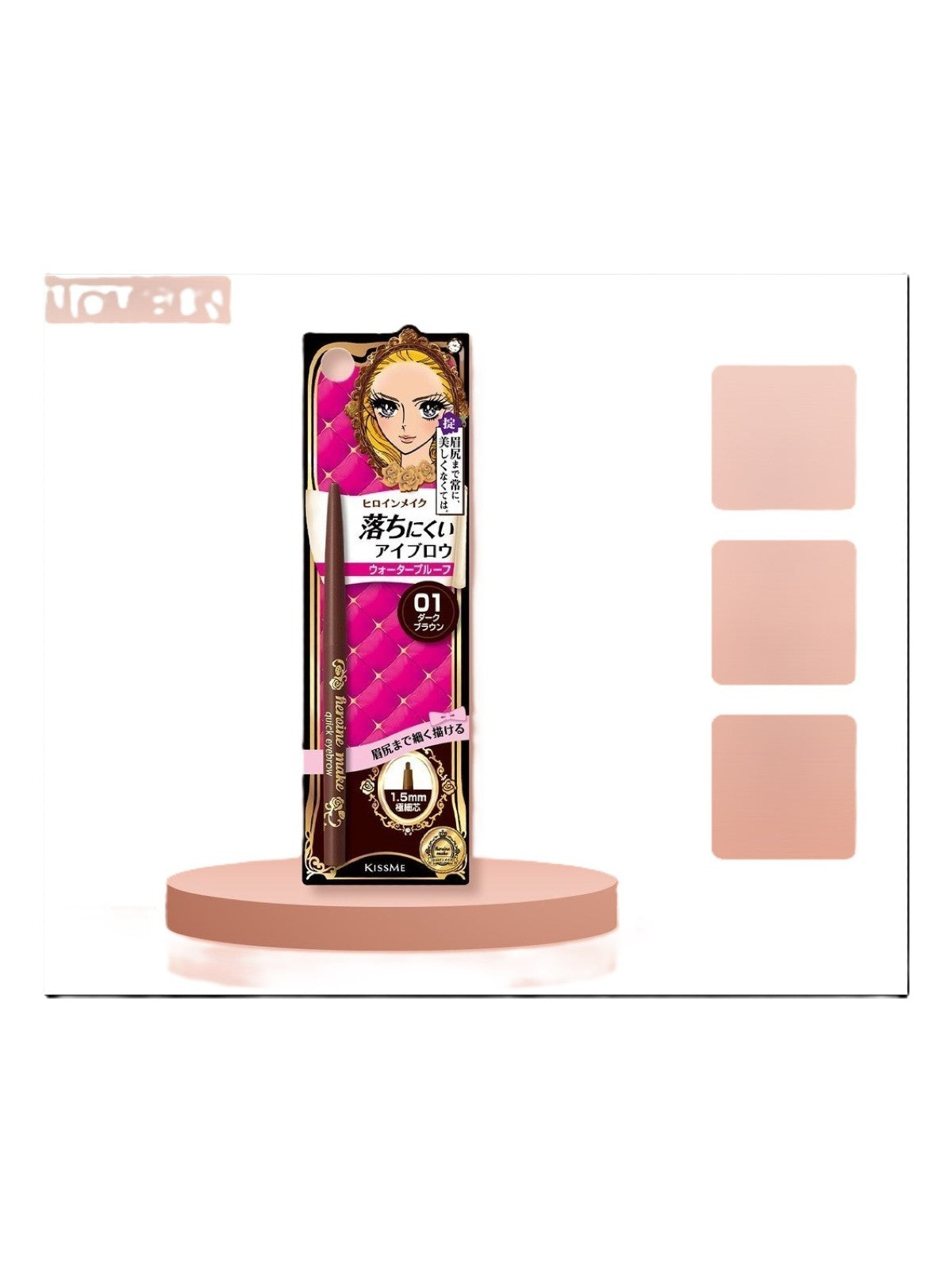 KISS ME QUICK EYE BROW 01 DARK BROWN 0.07G Main image
