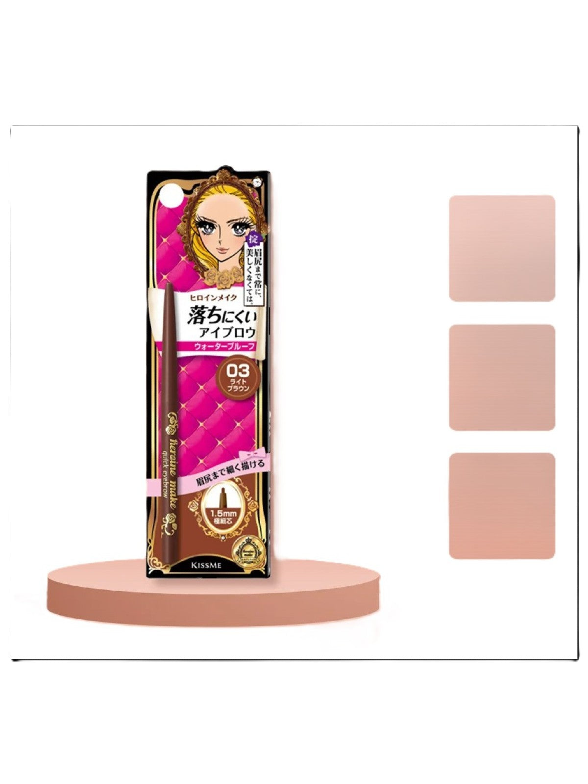 KISS ME QUICK EYEBROW 03 LIGHT BROWN 0.07G
