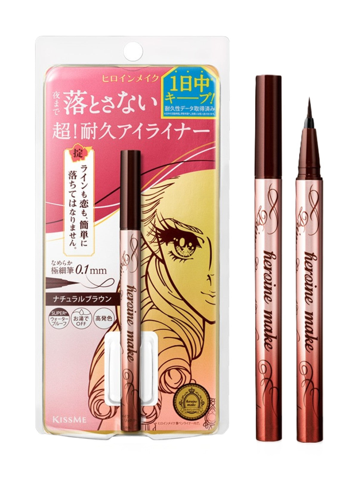 KISS ME PRIME LIQUID EYELINER RICH KEEP SUPER WATERPROOF 03 NATURAL BROWN 0.4ML