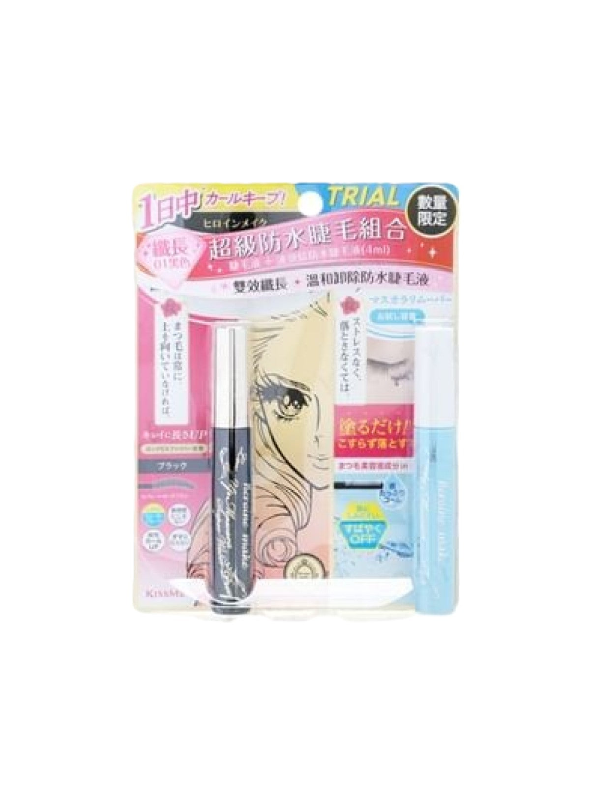 KISS ME TRIAL LIMITED SET LONG MASCARA AND REMOVER 01 BLACK 6G/4ML Main image