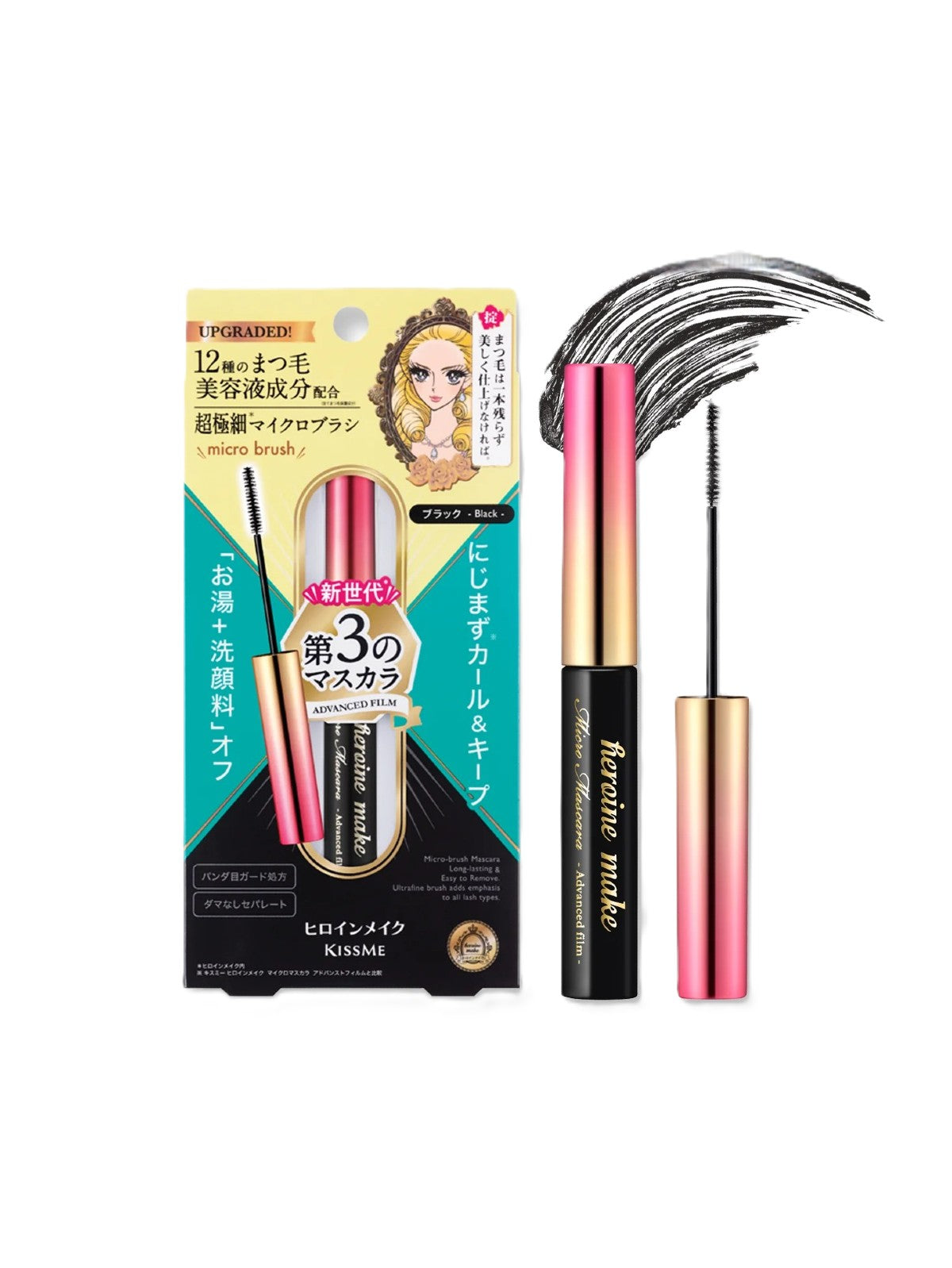 KISS ME MICRO BRUSH MASCARA 01 BLACK 4.5G Main image